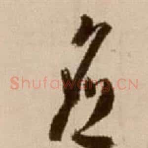 应