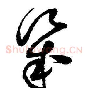 几