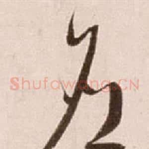應