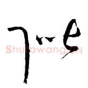 階