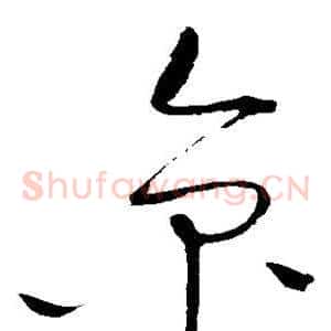 京