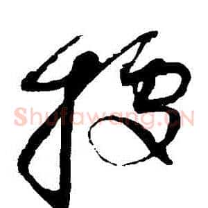 據