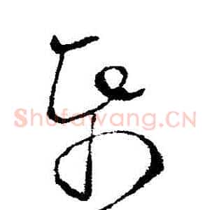 紙