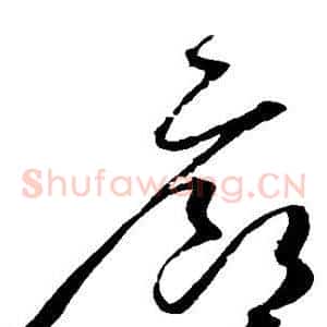 廊