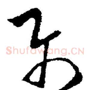 属