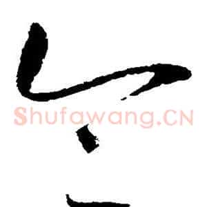 令
