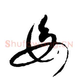 母