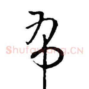 布