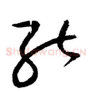 能
