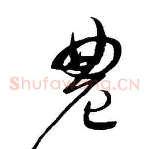 農