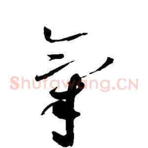 气