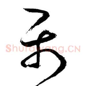 属