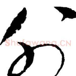 外