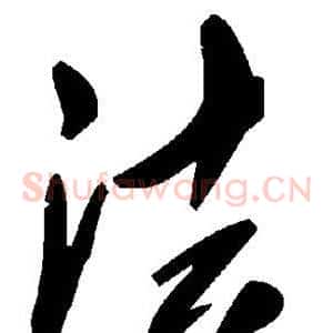法