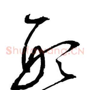 形