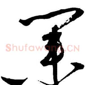 業