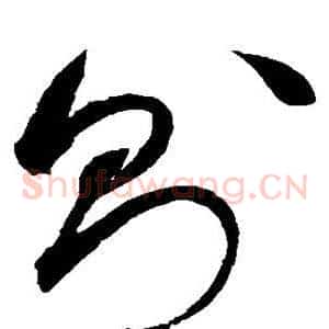 则