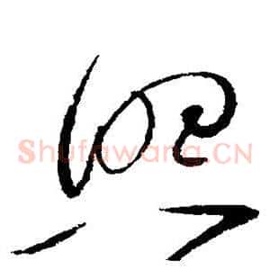 照