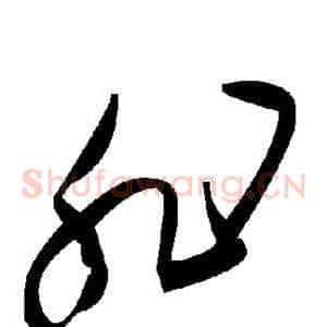 非