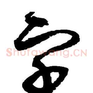 字