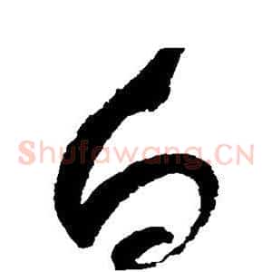 白