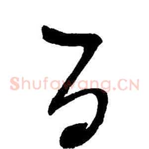 百