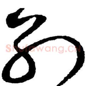 别