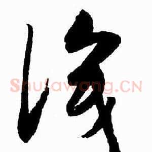 識
