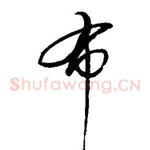 布