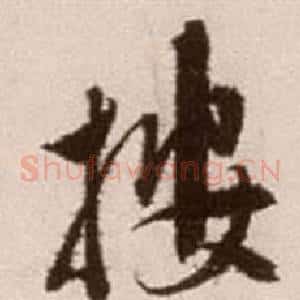 按
