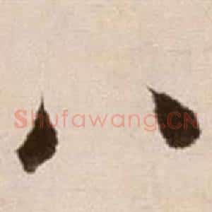 八