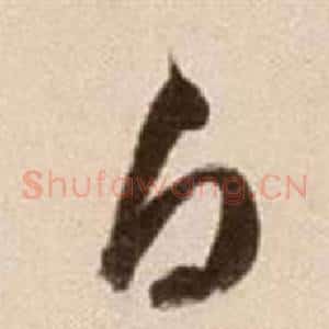 白