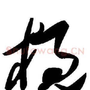 概