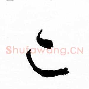 已