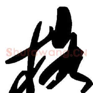 格