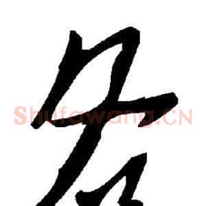 各