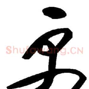 更