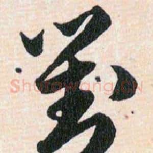 對
