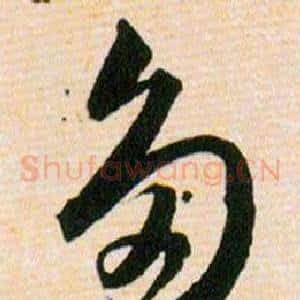 多
