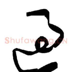 过