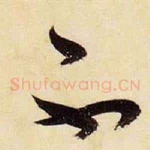 不
