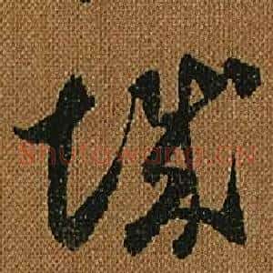 城