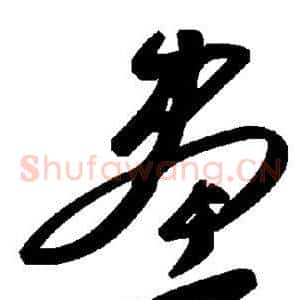 画