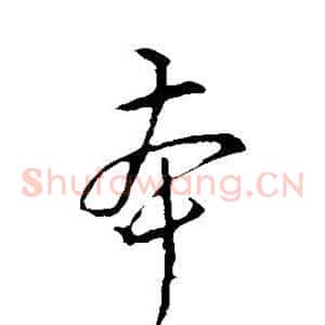 本