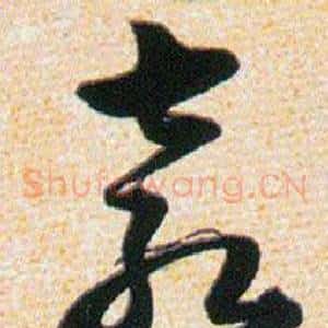 表