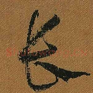 長