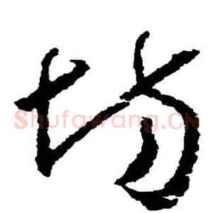 场