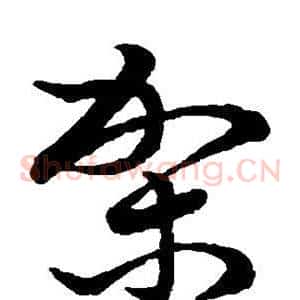 架