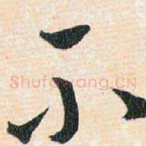 不
