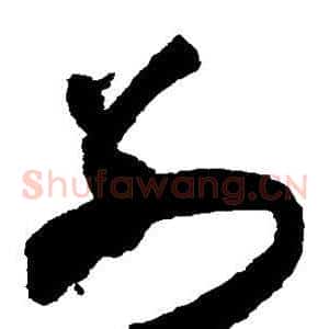 别